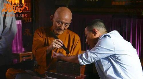 胡扯电影在线观看,一场颠覆传统的视觉盛宴  第2张