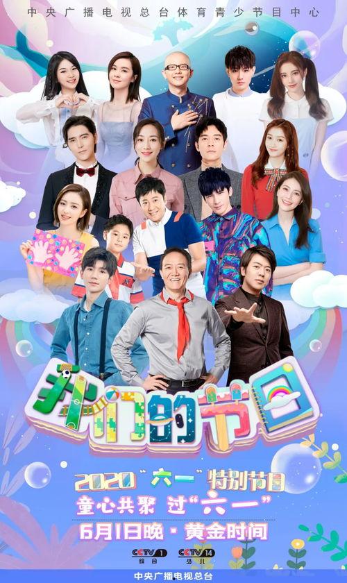 童心在线观看,畅游虚拟世界,重温无忧童年 第3张 童心在线观看,畅游虚拟世界,重温无忧童年 第3张