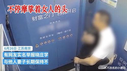 爆料电梯视频大全播放,海量爆料视频大盘点  第3张