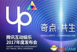 端游爆料最新消息,神秘新版本即将上线,精彩内容抢先看! 第1张 端游爆料最新消息,神秘新版本即将上线,精彩内容抢先看! 第1张