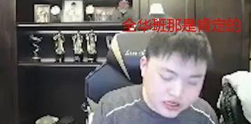 小虎爆料王天缘视频大全,王天缘视频大全背后的故事  第2张