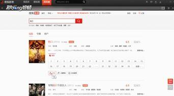 爆料剧情视频下载网站免费,免费资源一网打尽 第2张 爆料剧情视频下载网站免费,免费资源一网打尽 第2张