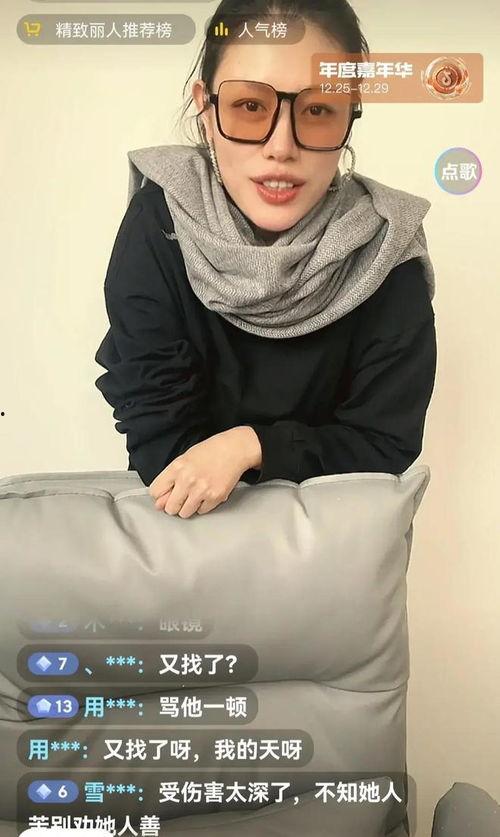 葛荟婕最新直播爆料视频,独家爆料引发热议 第3张 葛荟婕最新直播爆料视频,独家爆料引发热议 第3张