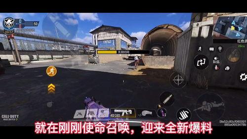 使命召唤暑假最新爆料,全新战役与刺激玩法大揭秘! 第2张 使命召唤暑假最新爆料,全新战役与刺激玩法大揭秘! 第2张