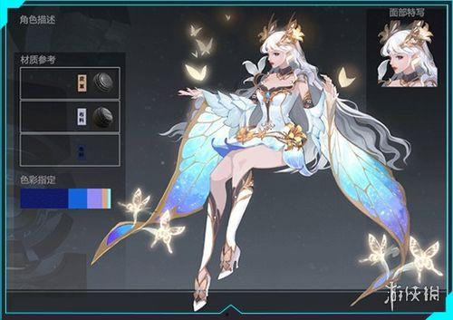 王者最新爆料仲夏夜之梦