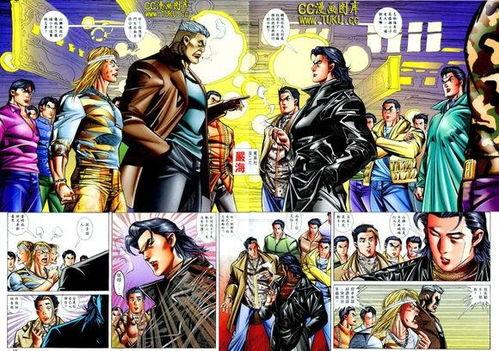 古惑仔漫画在线观看,热血江湖，兄弟情深
