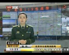 新闻爆料溺水视频播放 第3张 新闻爆料溺水视频播放 第3张